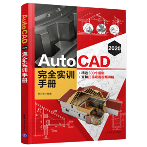 AutoCAD 2020 ȫ(sh)Ӗ(xn)փ